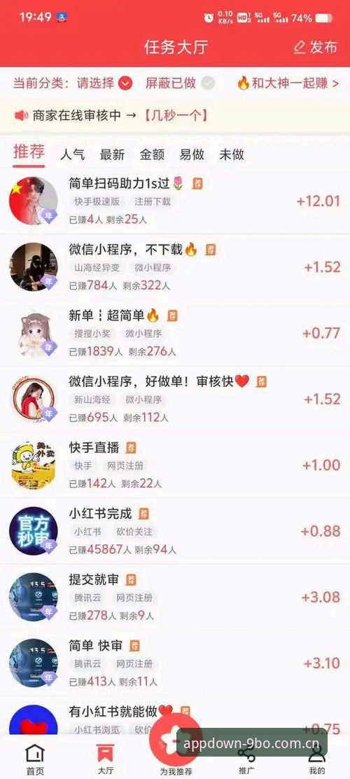 资深用户分享：博体育iOS版最新必备下载与使用心得